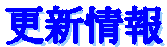 �X�V���